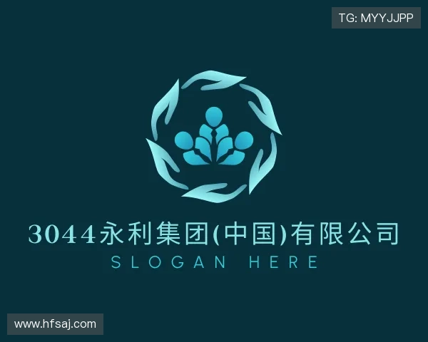 介绍永利官网